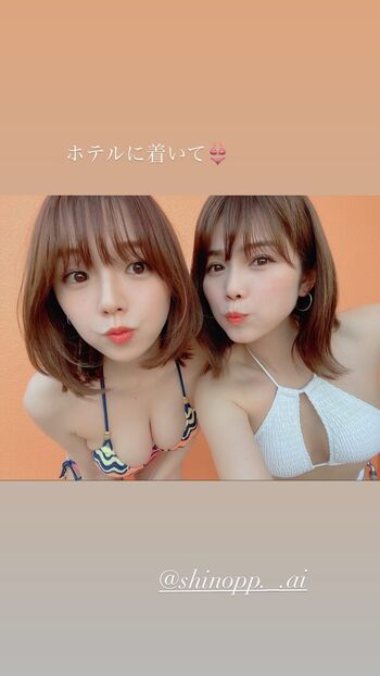 Ai Shinozaki