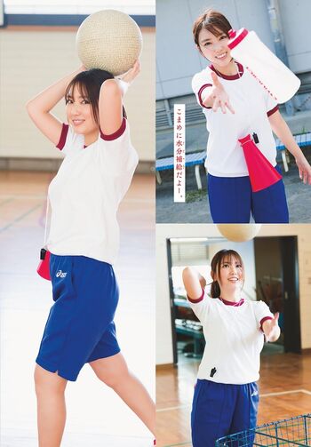 Aika Sawaguchi