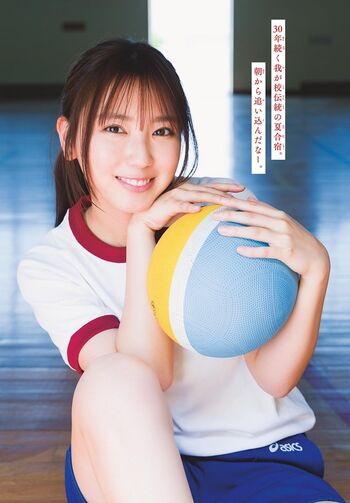 Aika Sawaguchi