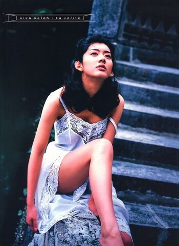 aiko sato