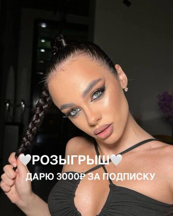 Leaked Alena chaikina private photo viral onlyfans