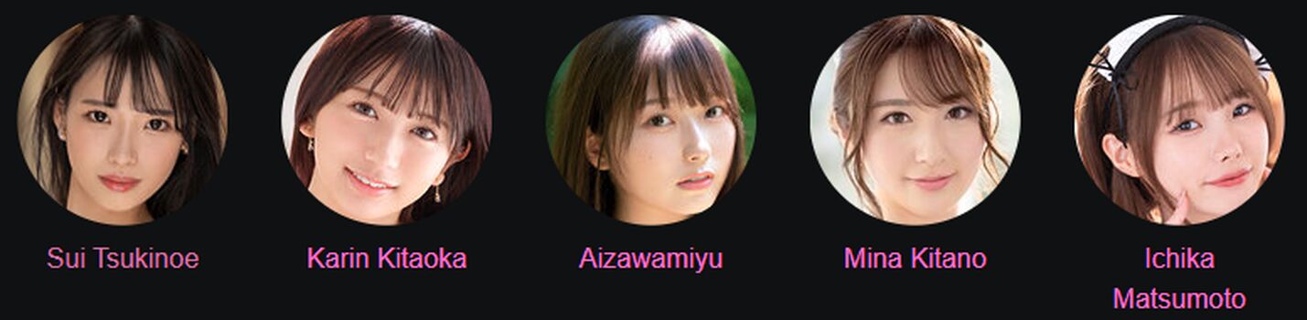 Alice Nanase 