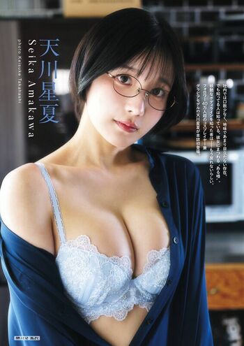 Leaked Amakawa seika page private photo viral onlyfans