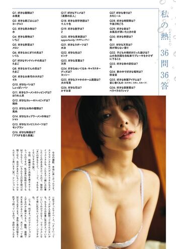 Leaked Amakawa seika private photo viral onlyfans