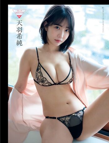 Leaked Amau kisumi page private photo viral onlyfans
