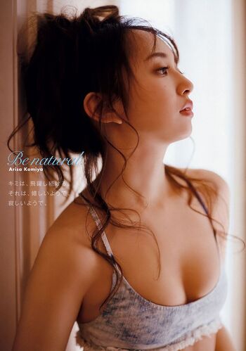 Leaked Arisa komiya page private photo viral onlyfans