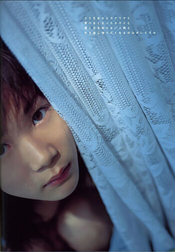 asuka ozora