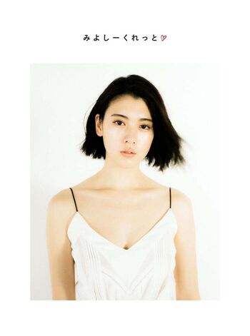 Leaked Ayaka miyoshi page private photo viral onlyfans