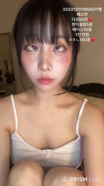 Leaked Baerasoni private photo viral onlyfans