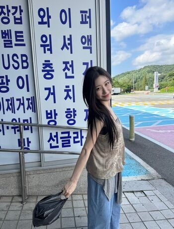 Chaeryeong