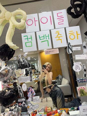 Cho Mi-yeon (Miyeon) - i-dle [(G)I-dle]