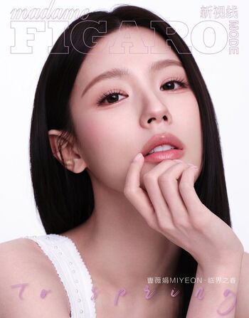 Cho Mi-yeon (Miyeon) - i-dle [(G)I-dle]