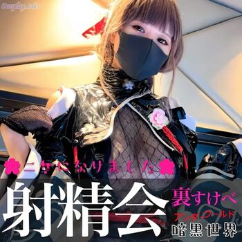 Leaked Cosplaytales private photo viral onlyfans