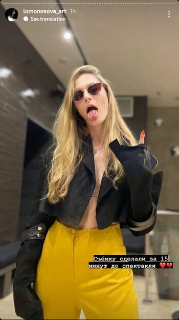 Diana Milyutina
