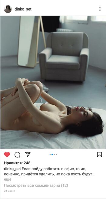 Leaked Dinko set private photo viral onlyfans