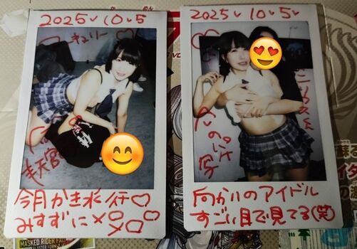 Leaked Dougenzaka  page private photo viral onlyfans