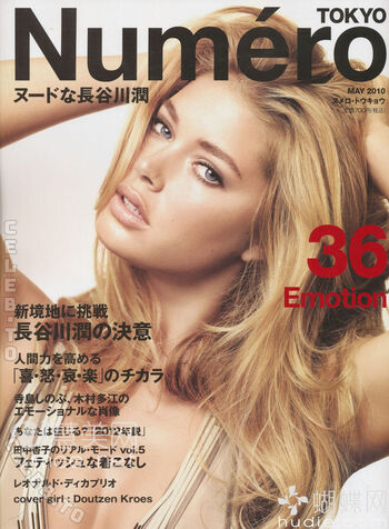 Leaked Doutzen kroes private photo viral onlyfans