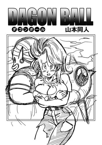 Leaked Dragon ball z private photo viral onlyfans