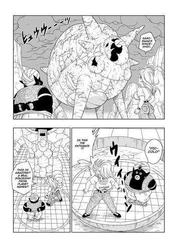 Dragon Ball Z