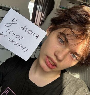 Егор плангер