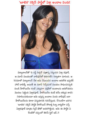 Leaked Ekta kapoor private photo viral onlyfans