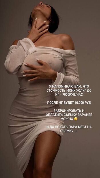 Ellina Bandeeva