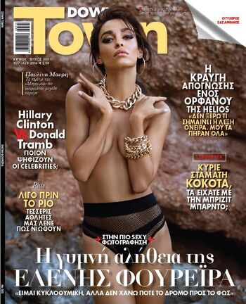 Foureira