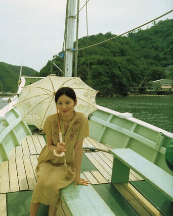 fumina hara