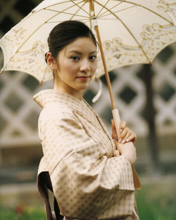 fumina hara