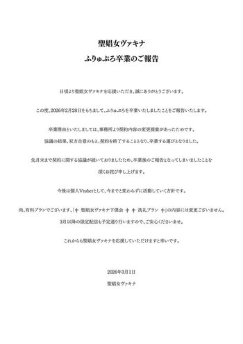 Leaked Furyupro private photo viral onlyfans