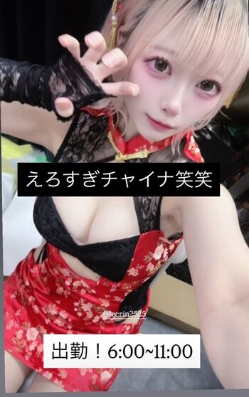 Leaked Gato chan private photo viral onlyfans