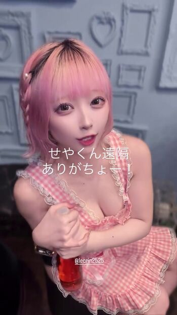 Leaked Gato chan private photo viral onlyfans