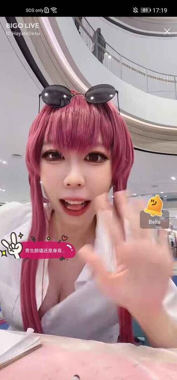 Leaked Hayate konno private photo viral onlyfans