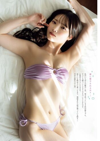 Leaked Hime araya page private photo viral onlyfans