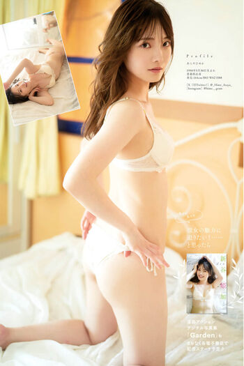 Hime Araya