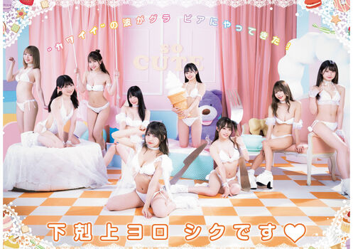 Hime Araya