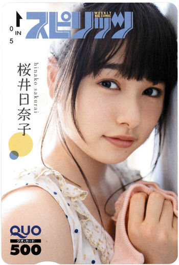 Hinako Sakurai