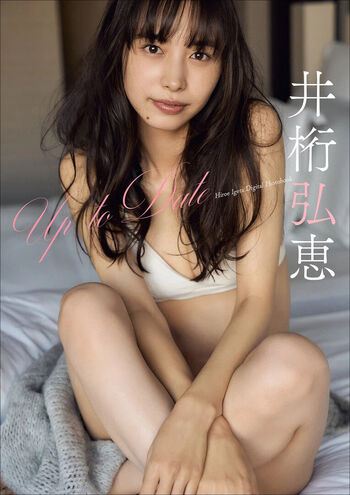 Hiroe Igeta