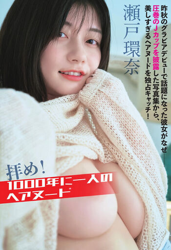 Leaked Jav actress gravure page private photo viral onlyfans