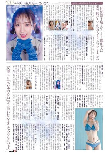 Leaked Jav actress gravure page private photo viral onlyfans