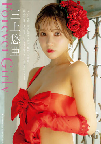 Leaked Jav actress gravure page private photo viral onlyfans
