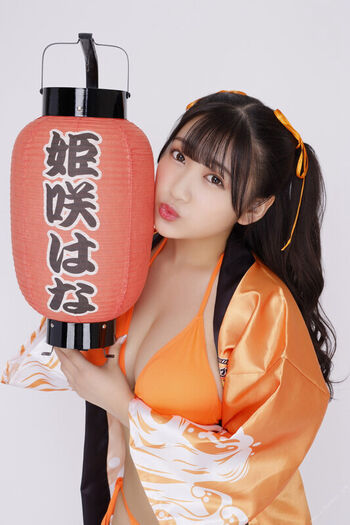 Jav Actress Gravure