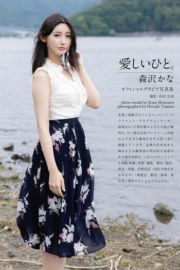 Jav Actress Gravure