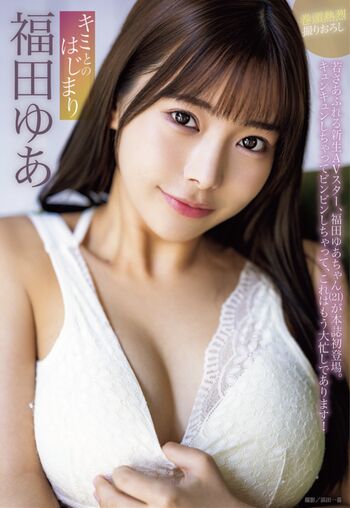 Jav Actress Gravure
