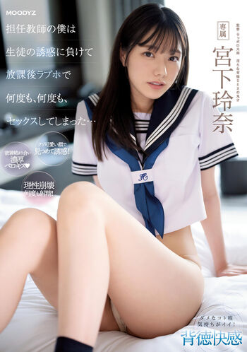 Leaked Jav actress gravure page private photo viral onlyfans
