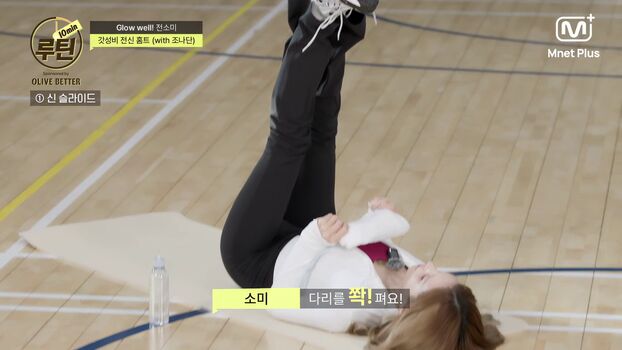 Jeon Somi