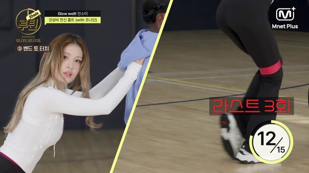 Jeon Somi