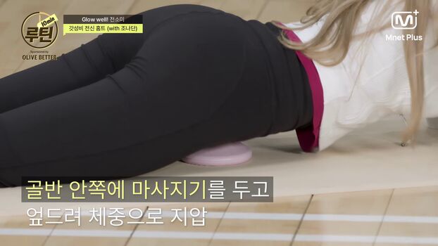 Jeon Somi