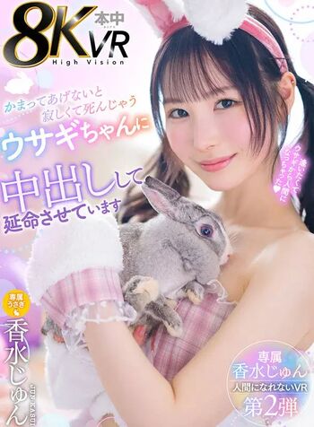 Leaked Jun kasui private photo viral onlyfans