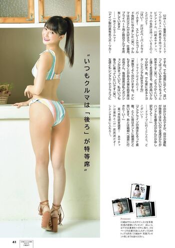 Leaked Kawasaki aya page private photo viral onlyfans